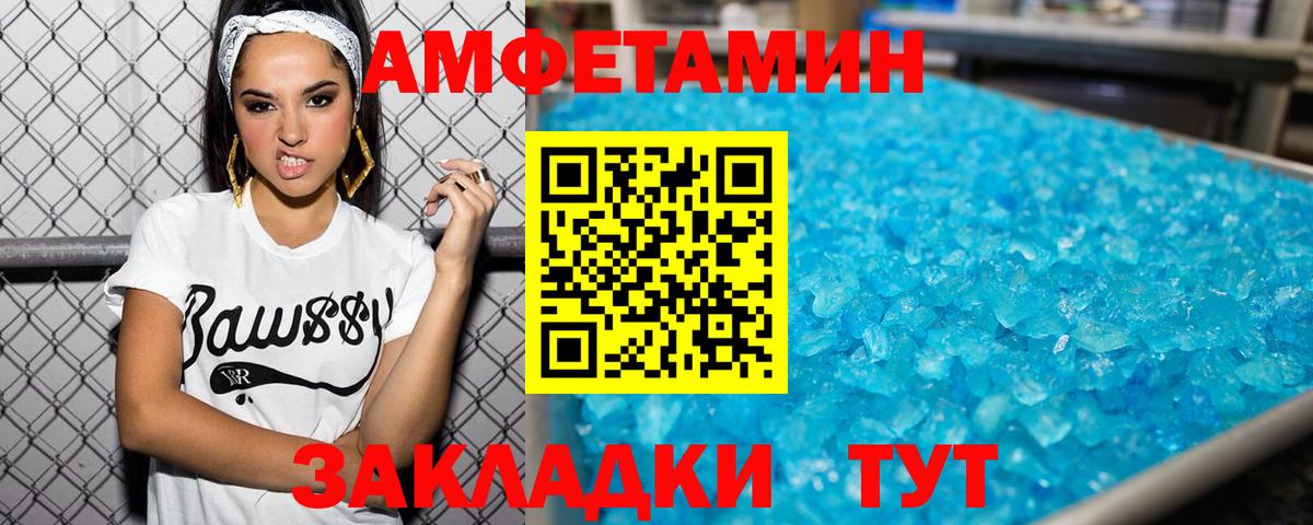 Метамфетамин витя  Вход с VPN  Изобильный  Метамфетамин витя 
