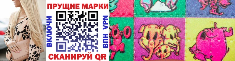 shop Telegram  Изобильный  Марки 25I-NBOMe 1500мкг 