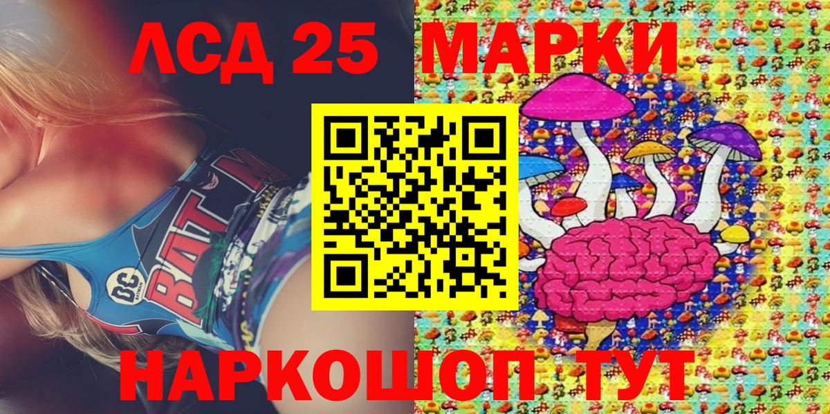 Марки NBOMe 1,8мг  Марки N-bome  Изобильный 