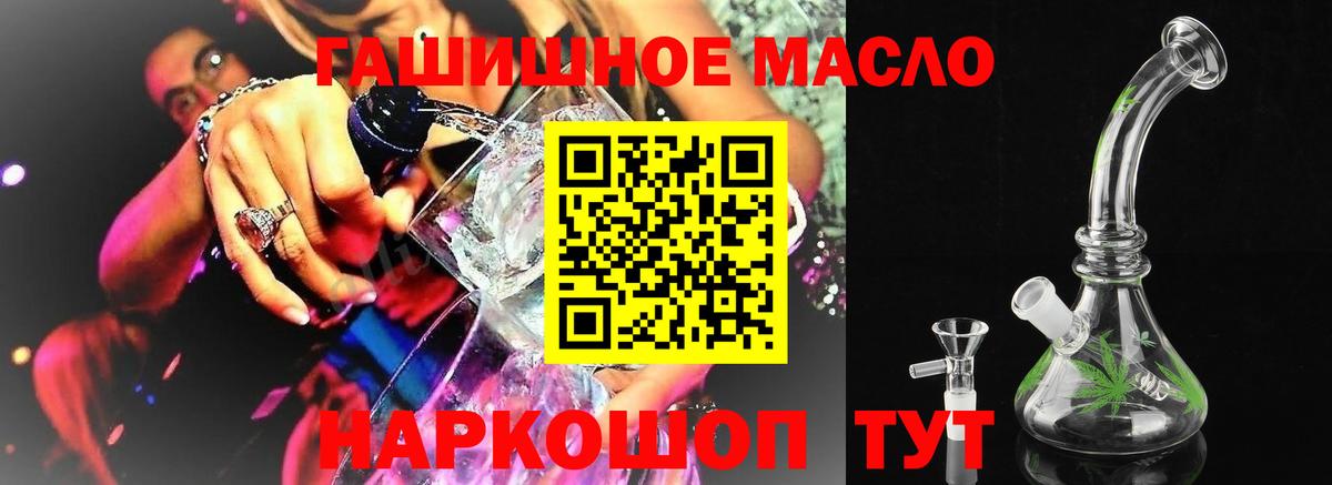 мега tor  ТГК вейп с тгк  Изобильный  Дистиллят ТГК концентрат 