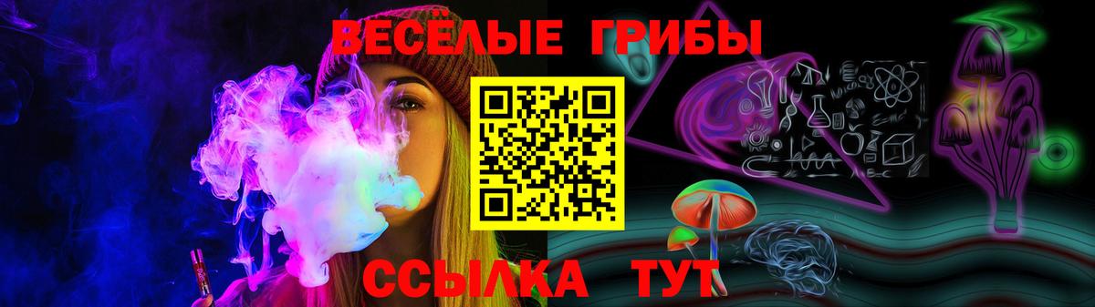 Псилоцибиновые грибы прущие грибы  Изобильный  Псилоцибиновые грибы ЛСД 