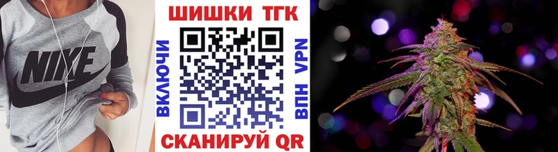 Канабис семена  OMG ссылки  Изобильный  где можно купить наркотик 